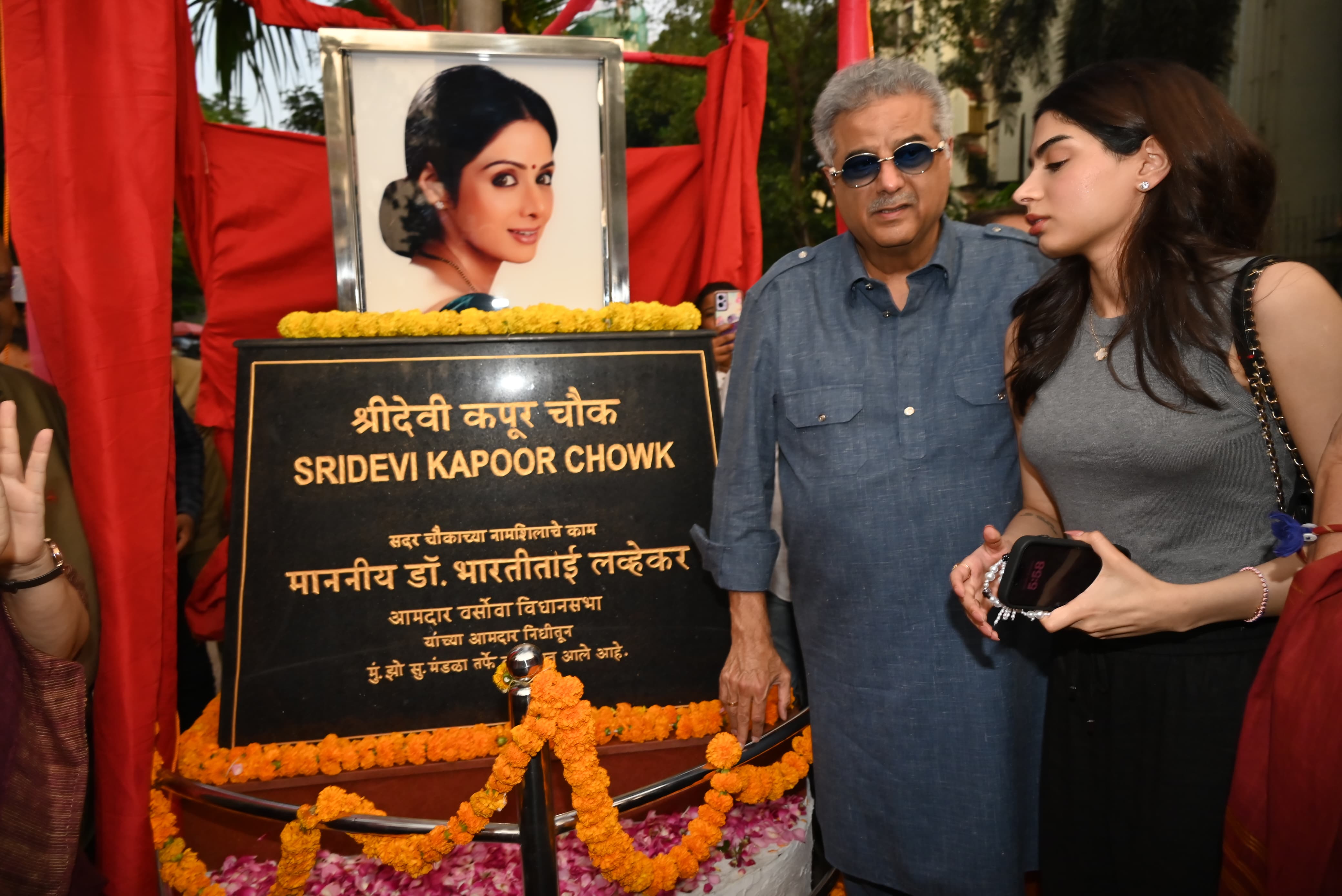 Boney Kapoor and Khushi Kapoor inaugurated the Sridevi Chowk, 6 years after the actress' demise