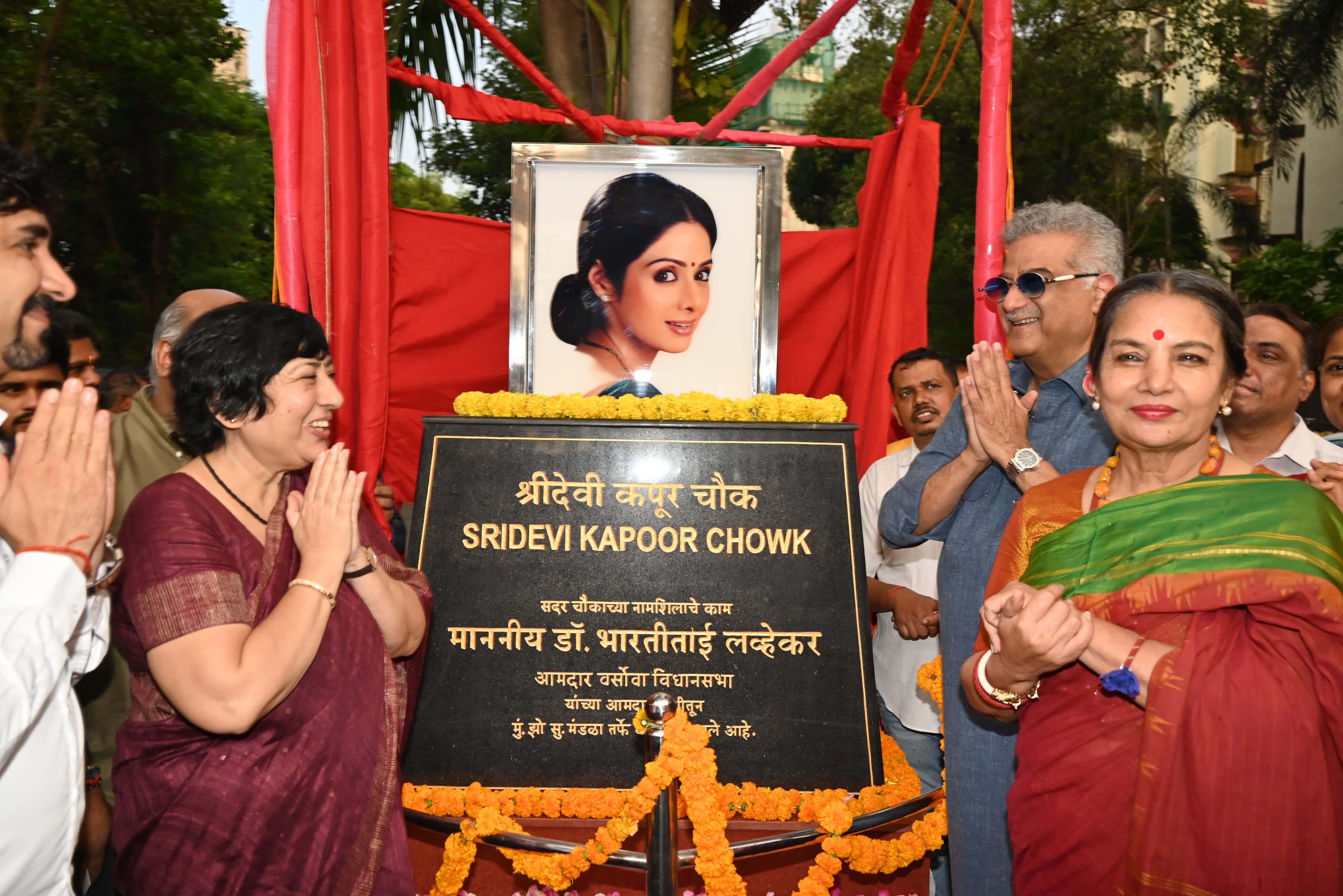 Shabana Azmi also arrived to attend the inauguration of Sridevi Chowk